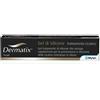 Dermatix Advanced Scar Reducing Gel, 15g