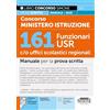 Edizioni Giuridiche Simone Concorso Ministero Istruzione. 161 funzionari USR c/o uffici scolastici regionali. Manuale per la prova scritta. Con espansioni semplificate. Con software per la simulazione della prova