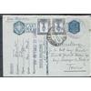 1936 LIBIA FRANCHIGIA MIL. AFFRANCATA 25C X2 DA 104 OSPEDALE DA CAMPO X TORINO