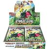 Pokémon Pokemon Card Game Paradigm Trigger BOX Sword & Shield Expansion Pack (Japan)