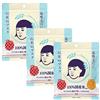 Keana Nadeshiko Ishizawa Lab Keana Nadeshiko Rice Essence Mask 10 pezzi x 3 confezioni##
