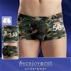 BOXER UOMO SHORTS RETRO' \CAMOUFLAGE\""