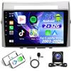 iSpchen Android 13 Autoradio portatile senza fili per Toyota Corolla Verso 2003-2009 Radio Carplay Android Auto, 2 Din Schermo 9 Pollici Touch Screen Navigazione GPS WiFi Bluetooth FM RDS Retrocamera 2+32G