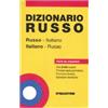 STRUMENTI PER LO STUDIO Dizionario russo. Italiano-russo, russo-italiano