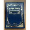 KADOKAWA DARK SOULS II 2 Design Works libro d'arte ufficiale illustrazione copertina r...