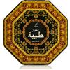 Khadlaj Bakhoor Taiba 58 g