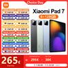 Xiaomi Pad 7 Tablet 8GB 128GB Snapdragon 7 + Gen 3 11.2 ''3.2K 144Hz schermo Quad altoparlanti 45W Turbo batteria di ricarica 8850mAh - Gray