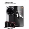 XIAOMI Smartphone Xiaomi 15 Ultra 16/512GB Camera Kit silver chrome