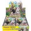 Pokemon Gioco di Carte Spada & Shield Espansione Confezione Eevee Heroes Box s6a