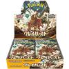 Pokémon Pokemon Card Game Scarlet & Violet Expansion Pack Clay Burst Box (Japanese)
