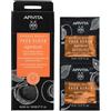 Apivita Express Beauty Scrub Viso Esfoliante Albicocca 2x8ML