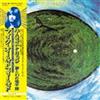 CD MIKE OLDFIELD HERGEST RIDGE DELUXE EDITION JAPAN MINI LP 2 SHM CD + DVD