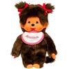 BANDAI Monchhichi Bandai Peluche Bavaglino Rosa e Bianco - Peluche Scimmietta Iconica degli Anni '80 - Morbidissima peluche 20 cm per bambini, adulti - Giocattolo per Bambini dai 2 anni in su - 25555