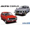 AOSHIMA Kit 1/20 Aoshima The Model Car Series 127 Suzuki SS30V Alto & SS20 Cervo 1979