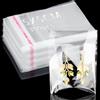 Lonely high heels 300 Pezzi Bustine Trasparenti Adesive Sacchetti Cellophane 5x5 cm Bustine Richiudibili Sacchetto per Alimenti Bustine Confetti Trasparenti per Caramelle Biscotti Matrimoni Biscotti Pasqua Natale
