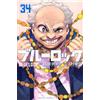 BLUE LOCK (34) BLUELOCK versione originale giapponese / fumetto manga