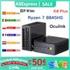 BITCED GMKtec K8 Plus Ryzen 7 8845HS MINI PC Windows 11 Pro WIFI6 BT5.2 Oculink Desktop Mini PC Gamer Computer DDR5 5600Mhz PCIe4.0 SSD - 16G RAM 500G SSD