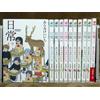 TUTTI i nuovi Nichijou Vol.1-12 set manga giapponesi fumetti Arai Keiichi Kad...