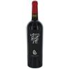 Terre Di Valter Ventiduemarzo Aglianico Irpinia Doc Terre Di Valter Cl 75