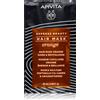 Apivita Express Beauty Hair mask Shine Orange 20 ml