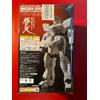 BANPRESTO UNICORN GUNDAM MOBILE SUIT SUPER SIZE SOFTVINYL FIGURE + BOX/SCATOLA NUOVO !!!