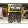 MANHOLE NUOVA EDIZIONE - Serie Completa 1/3 BOX - JPOP - Tetsuya Tsutsui