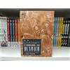 L'ORRORE DI DUNWICH - Serie Completa 1/3 BOX - JPOP - H. P. Lovecraft - NUOVO