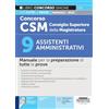 Edizioni Simone Concorso CSM Consiglio Superiore della Magistratura - 9 Assistenti amministrativi - Manuale per la preparazione di tutte le prove