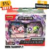 POKEMON MAZZO LOTTE DI LEGA GARDEVOIR EX ITA NUOVO FAST SHIP 24H