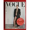 VOGUE ITALIA Settembre 2020 AGYNESS DEYN Cover 25/100 Rivista Magazine n.840