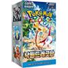 HEART FOR CARDS Pokémon Paradise Dragona SV7a - Espositore | coreano | 30 buste booster per scatola | Carmigiano & Viola