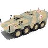 Revell 03362 GTK Boxer sgSANKfz - Modellino in plastica non costruita/non verniciata, scala 1:72