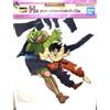 Bandai Ichiban Kuji Dragon Ball DRAGON HISTORY II Premio H Die Cut Board Visual 61