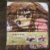 NA Asciugamano da bagno Spice and Wolf Holo sdraiato ver H 80 cm L 140 cm premi ...