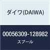 Daiwa Original Parts 16 Celtate 3012 Bobina (2-8) Part Number 8 Part Code 128982