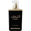 Atyab Al Marshoud Al Shaghaf Black Eau De Parfum 100 ML