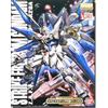 Bandai (BANDAI) MG 1/100 ZGMF-X20A Strike Freedom Gundam Limited parti trasparenti Mobile Sui...