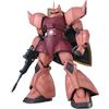 BANDAI SPIRIT MG Mobile Suit Gundam MS-14S Gelgoog Ver.2.0 Scala 1/100 Plastic Model Kit JP