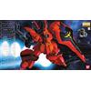 Bandai (BANDAI) MG 1/100 Neojion esercito nuovo tipo tuta mobile dedicata MSN-04 Sazabi Mobil...
