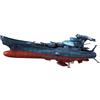 Bandai (BANDAI) Space Battleship Yamato 2202 wave experiment ship galaxy scala 1/1000 color-cod