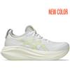 Asics Gel-Nimbus 27