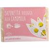 BIOTOBIO SRL Baule Volante & Fior Di Loto Saponetta Camomilla Bio
