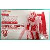 Bandai DX Chogokin Macross F Super Parts For VF-25 Messiah Valkyrie Alto Custom Color