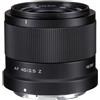 Viltrox AF 40mm f/2.5 Z Lens (Nikon Z)
