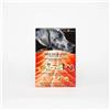 ROLLS ROCKY BISCOTTI MELOGRANO. 300GR