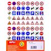APLI Kids APLI Adesivi Kids 10116 Traffic Manager, 4 fogli, assortimento