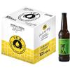 Italian Craft Brewery Birra Artigianale Cruda Italiana DELíRA IPA 50cl - Box 12 Bottiglie