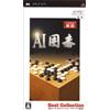 AI Go (Best Collection) (japan import)