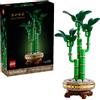 Cartemagic LEGO fiori Bambu del buon auspicio - 10344