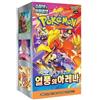 Pok?mon TCG SV-P Raging Surf Booster Box versione coreana (30 confezioni incl...